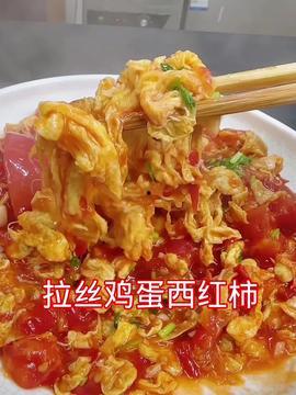 热点爆料做菜视频大全最新,解锁家常菜新技能 第1张 热点爆料做菜视频大全最新,解锁家常菜新技能 第1张